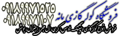 Gspn.ir - جی اس پی ان