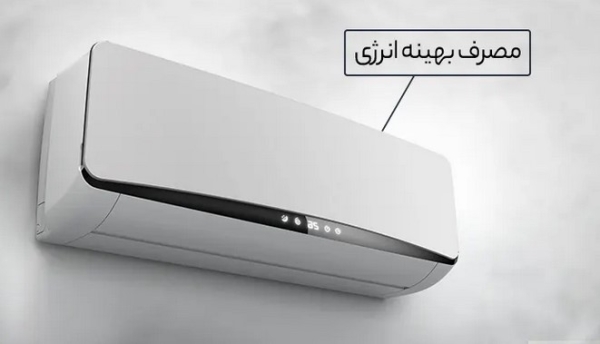 کولر گازی و اسپلیت | بهترین قیمتها و برندها +خرید و قیمت انواع کولر گازی| ۲۰۲۲ - Gspn.ir | جی اس پی ان | بروز رسانی شنبه, 22 تیر 1404