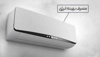 نمایندگی کولرگازی - کیفیت تضمینی - ارسال کولر گازئ اورجینال از سلیمانیه عراق به سراسر ایران)